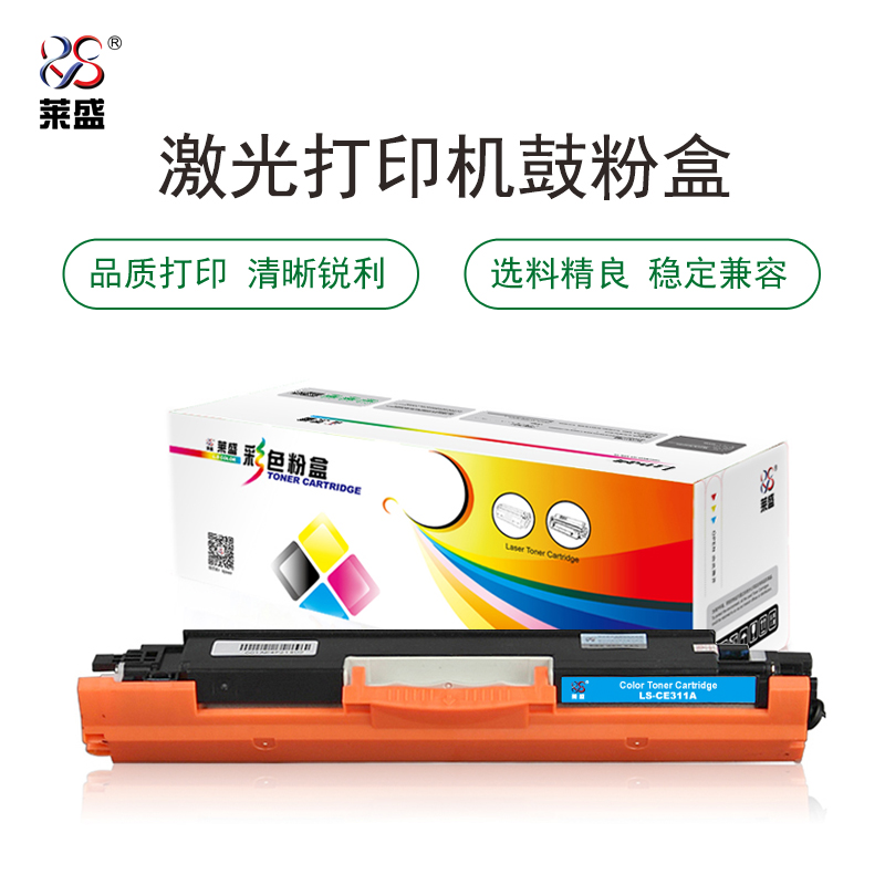 HP CP1025,MP175/M275,CANON LBP7010/7018,LS-CE311A